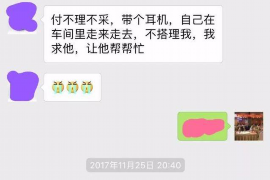 如何讨要被骗的jia盟费用